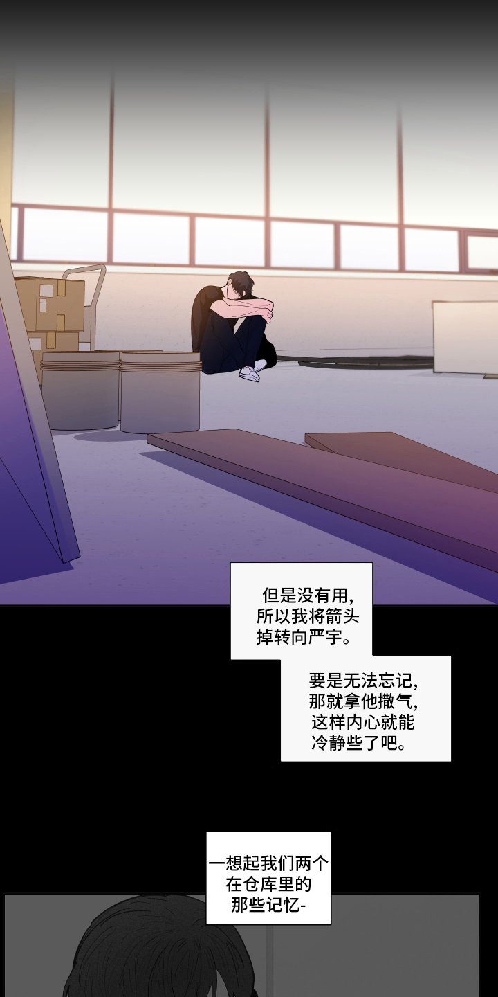 第258话8