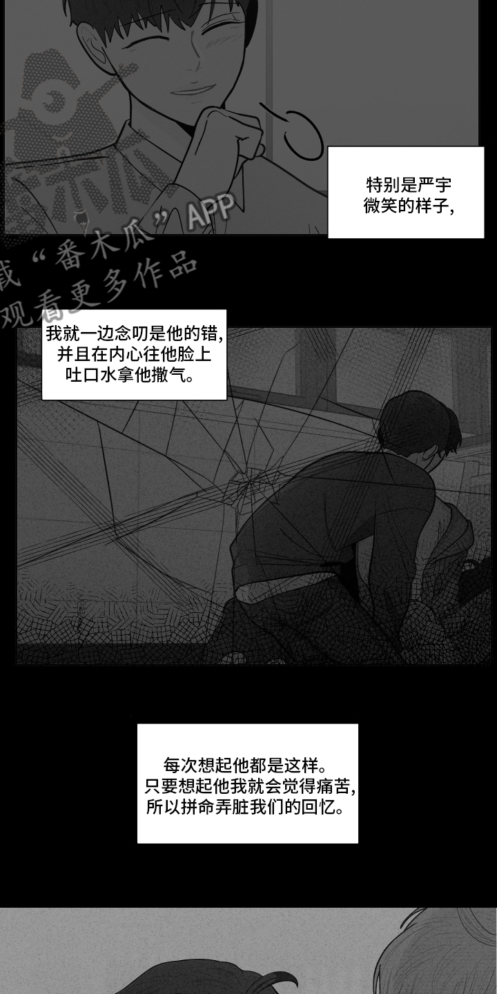 第258话9