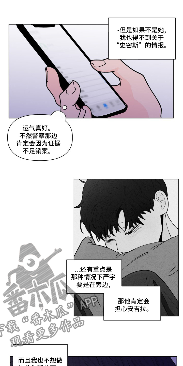 第257话1