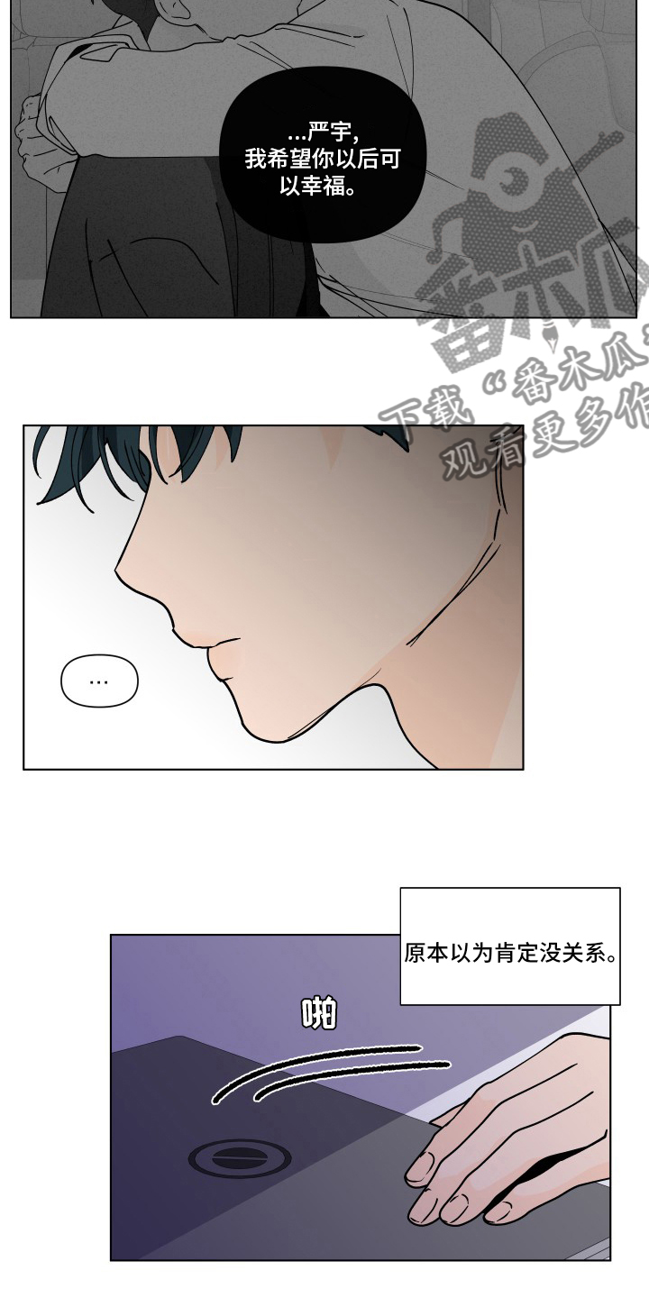 第257话10