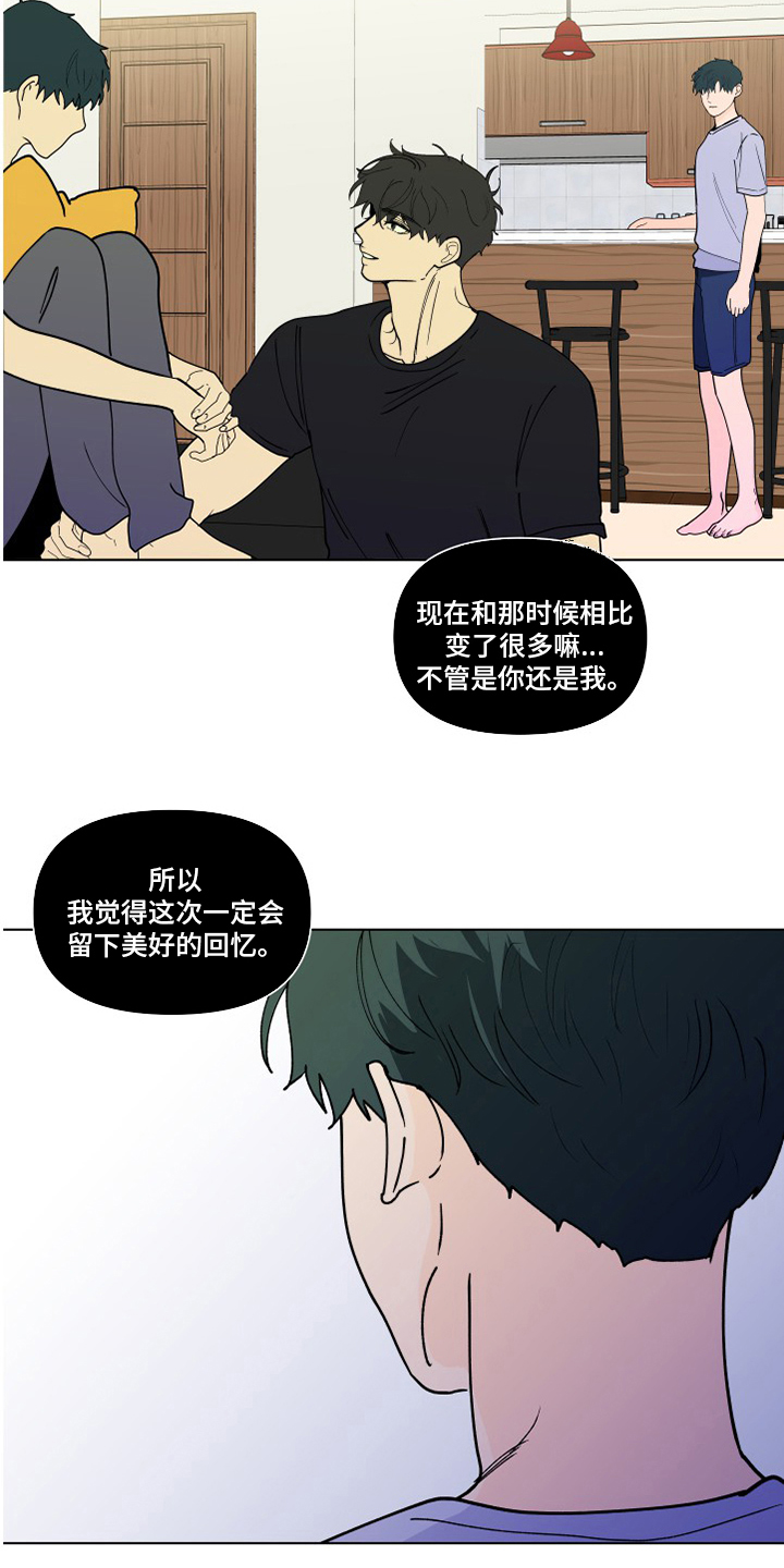 第257话13