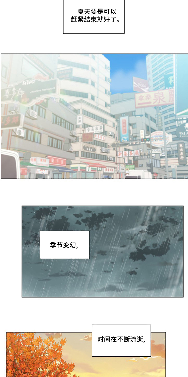 第257话15