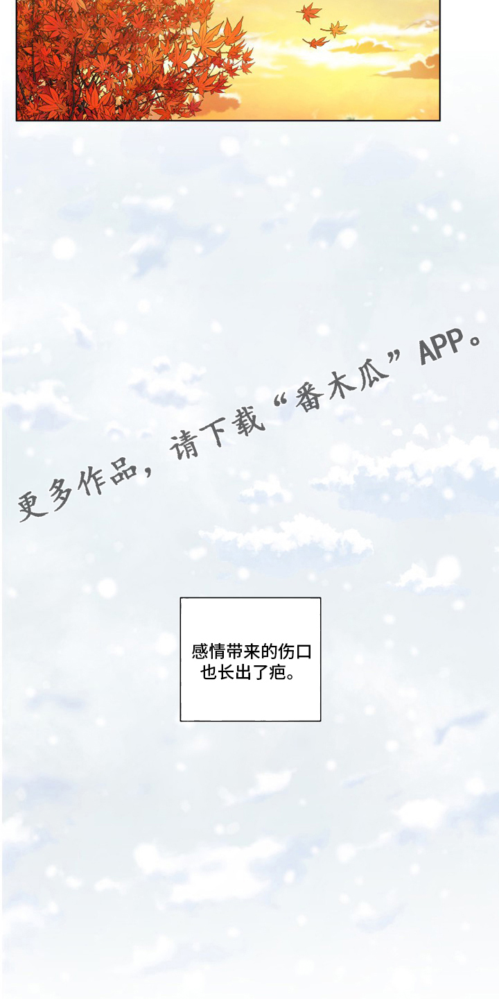 第257话16
