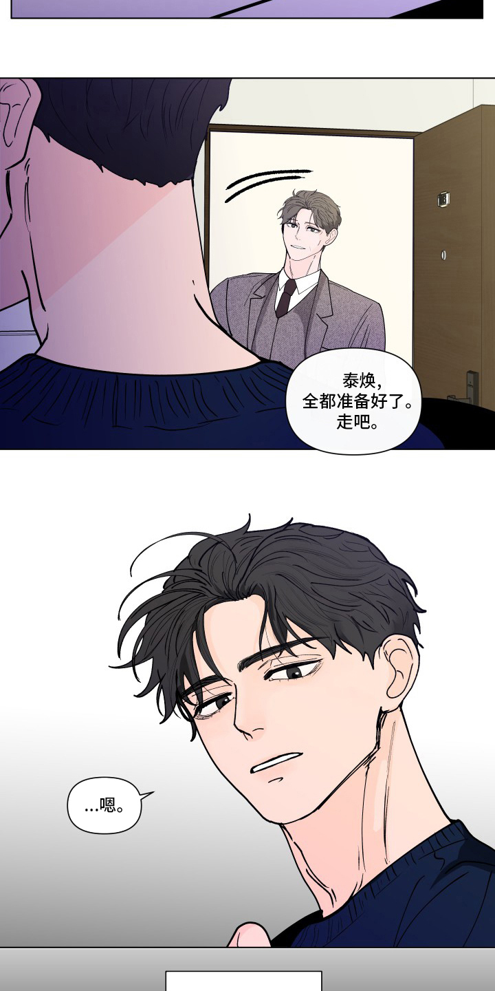 第257话3