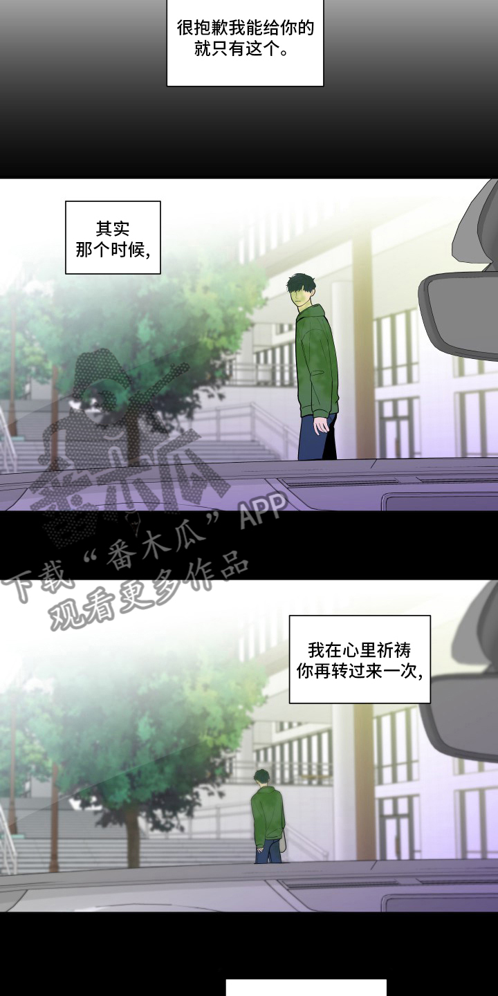 第257话4