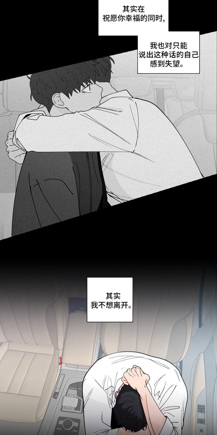 第257话5