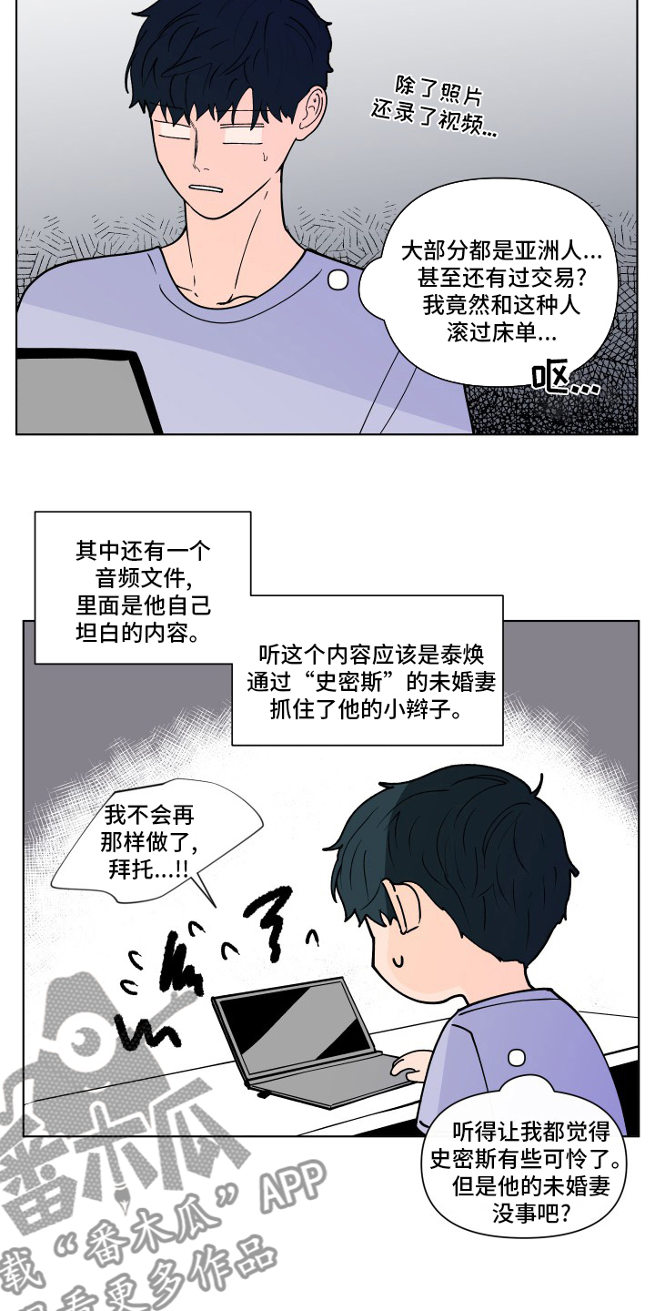 第257话8