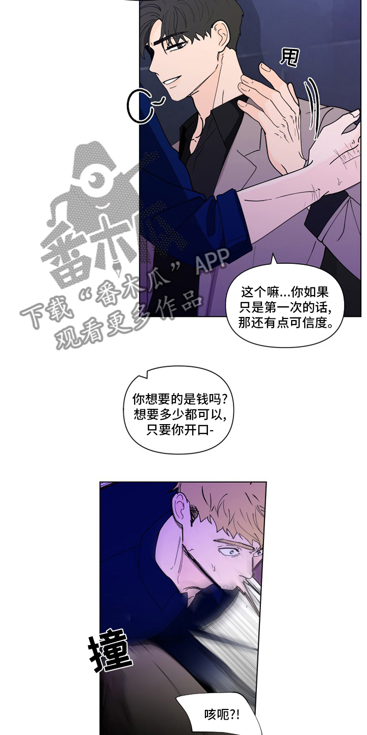 第256话10