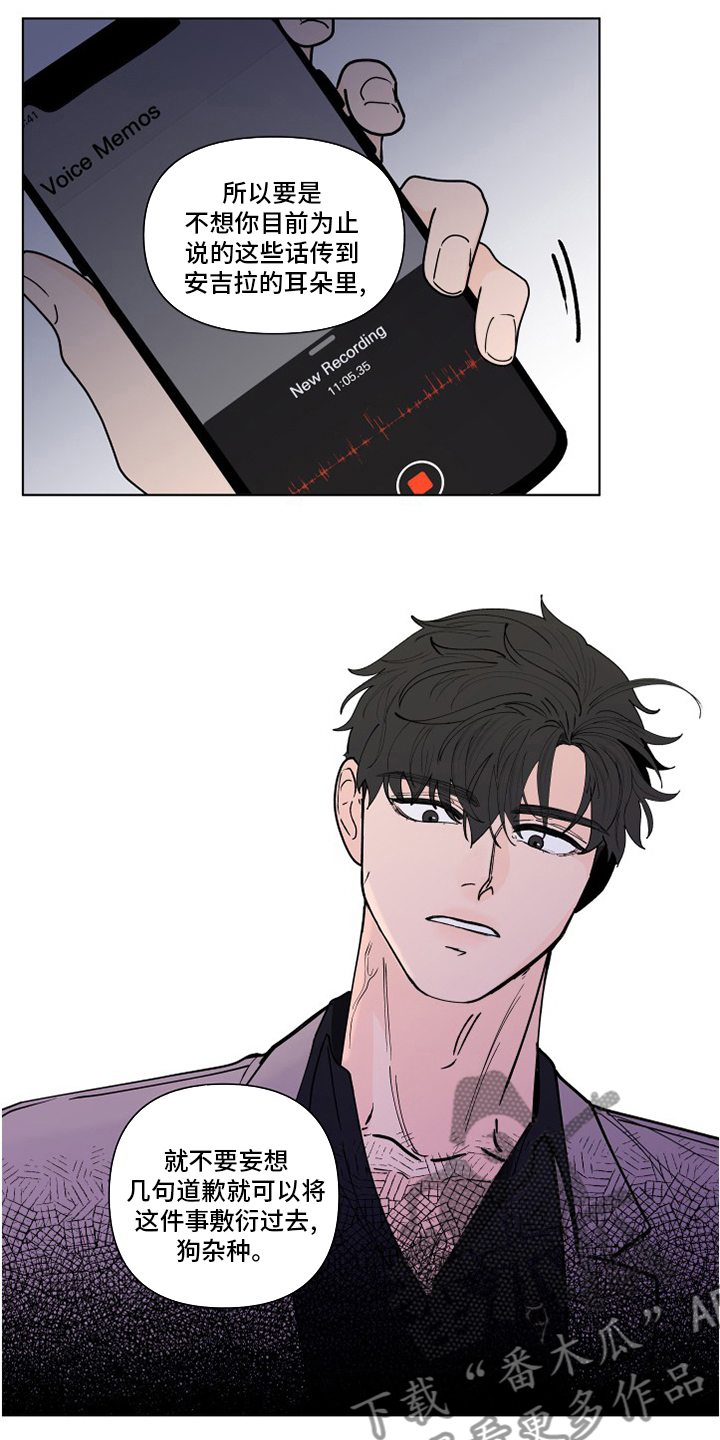 第256话12