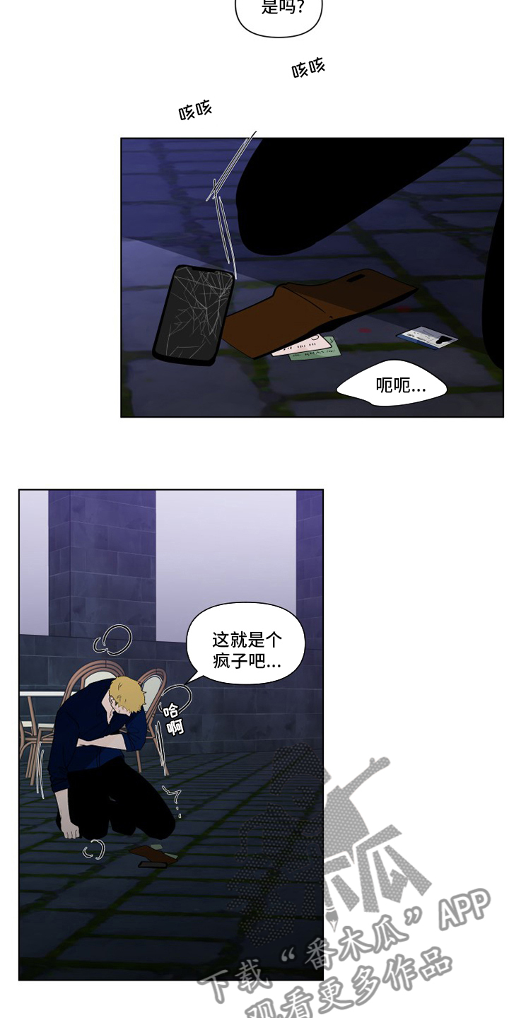 第256话14