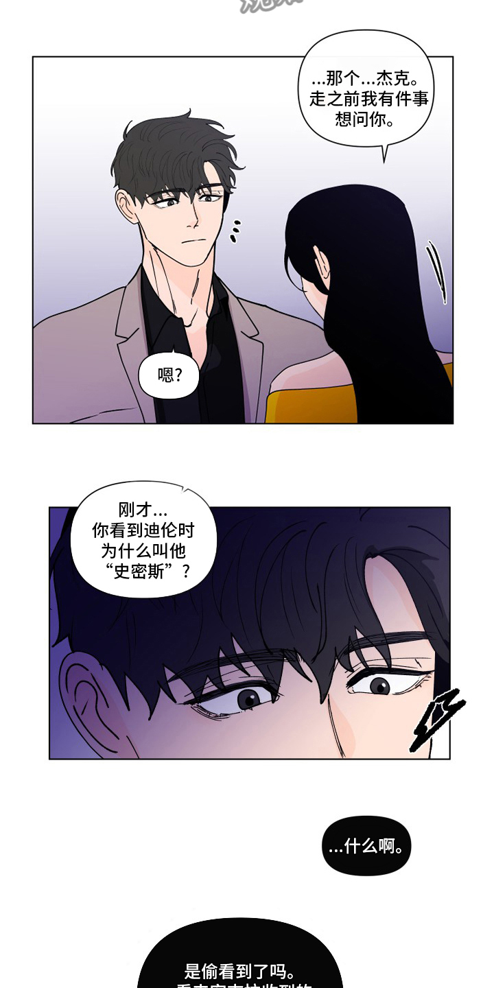 第256话15