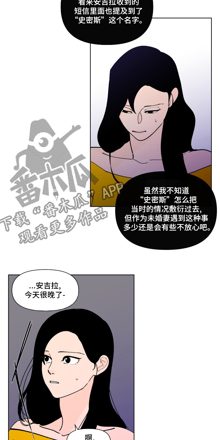第256话16