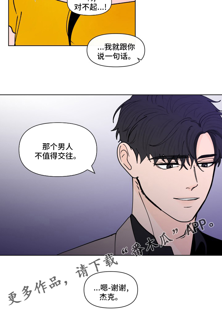 第256话17