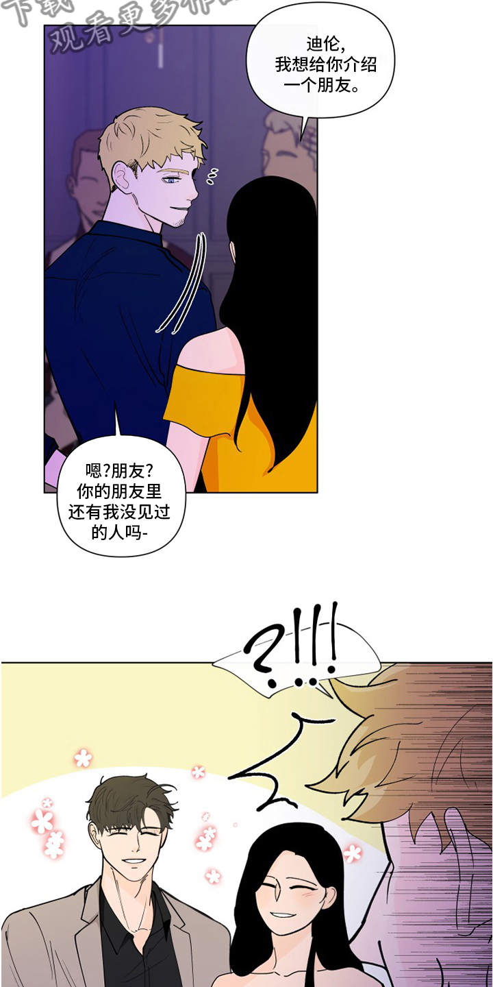 第256话2