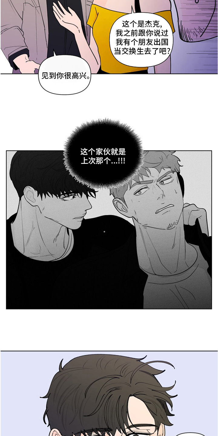 第256话3