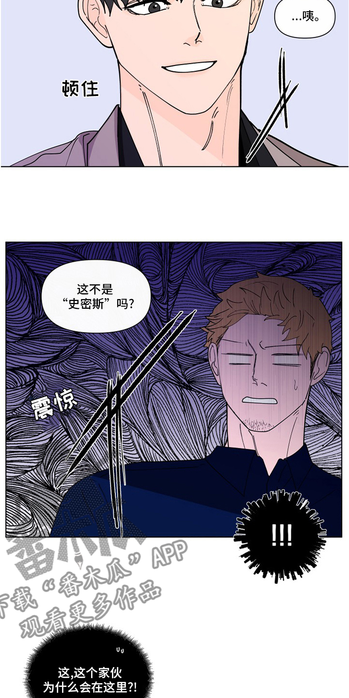 第256话4