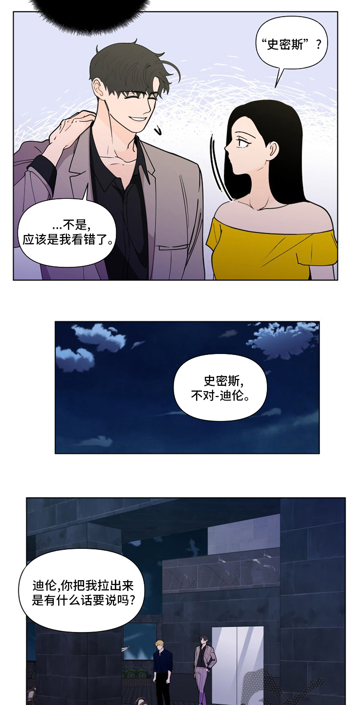 第256话5