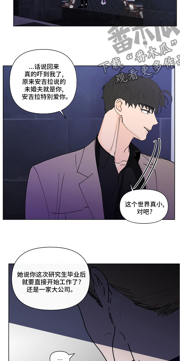 第256话6