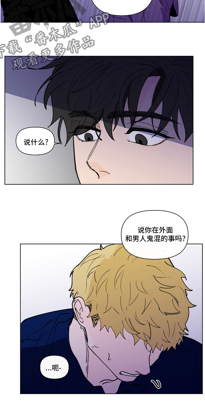 第256话8