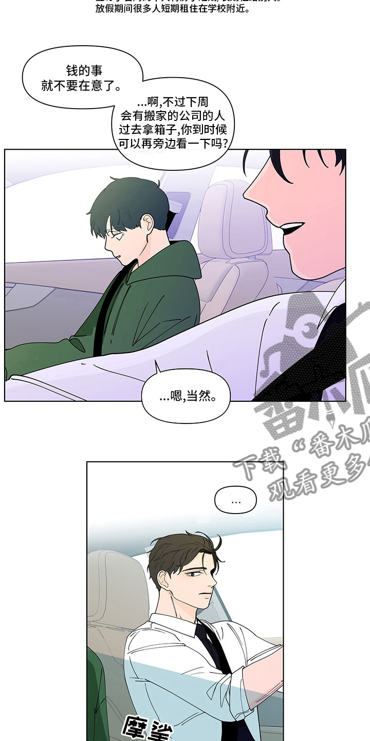 第255话1