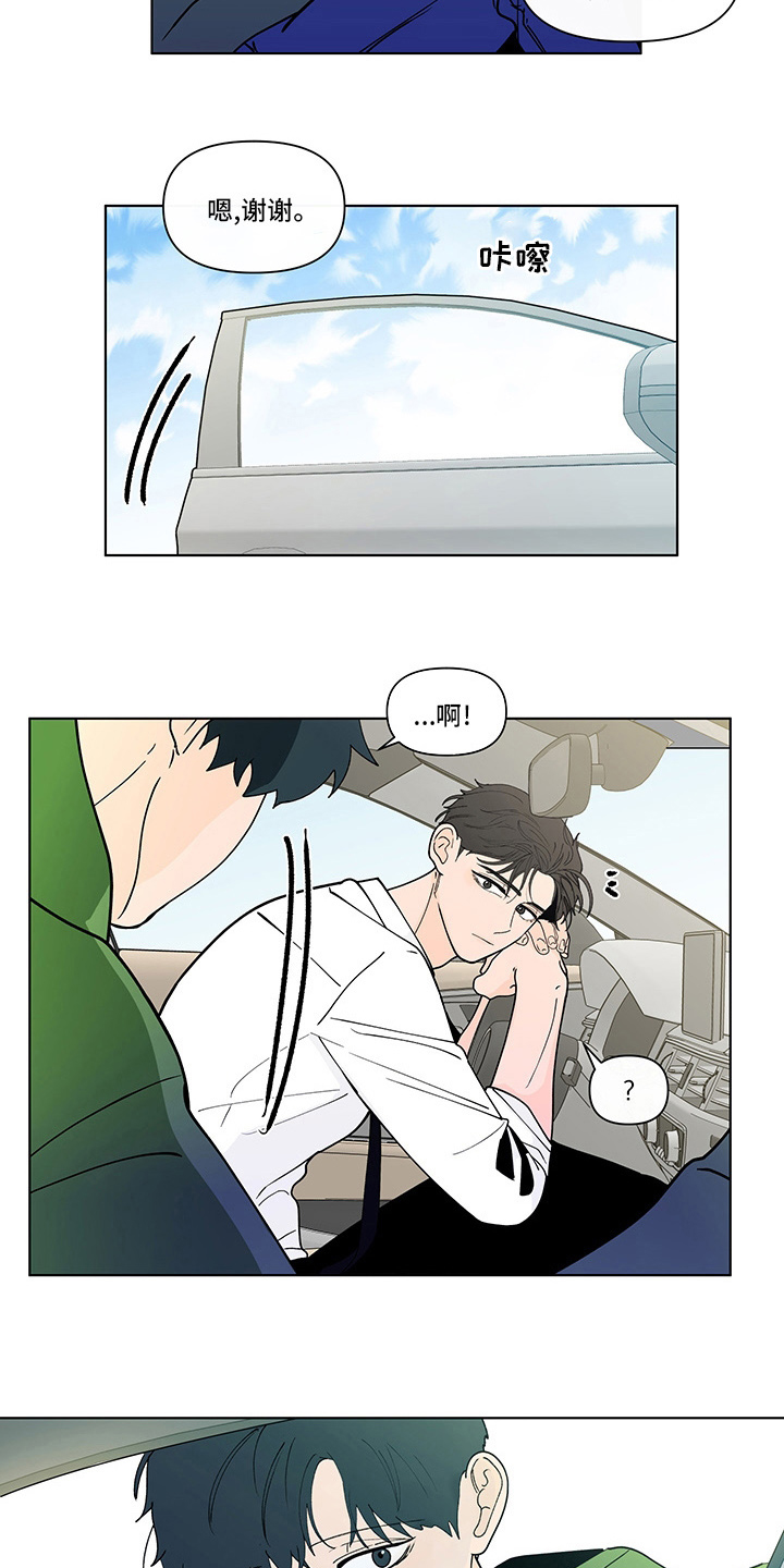 第255话10