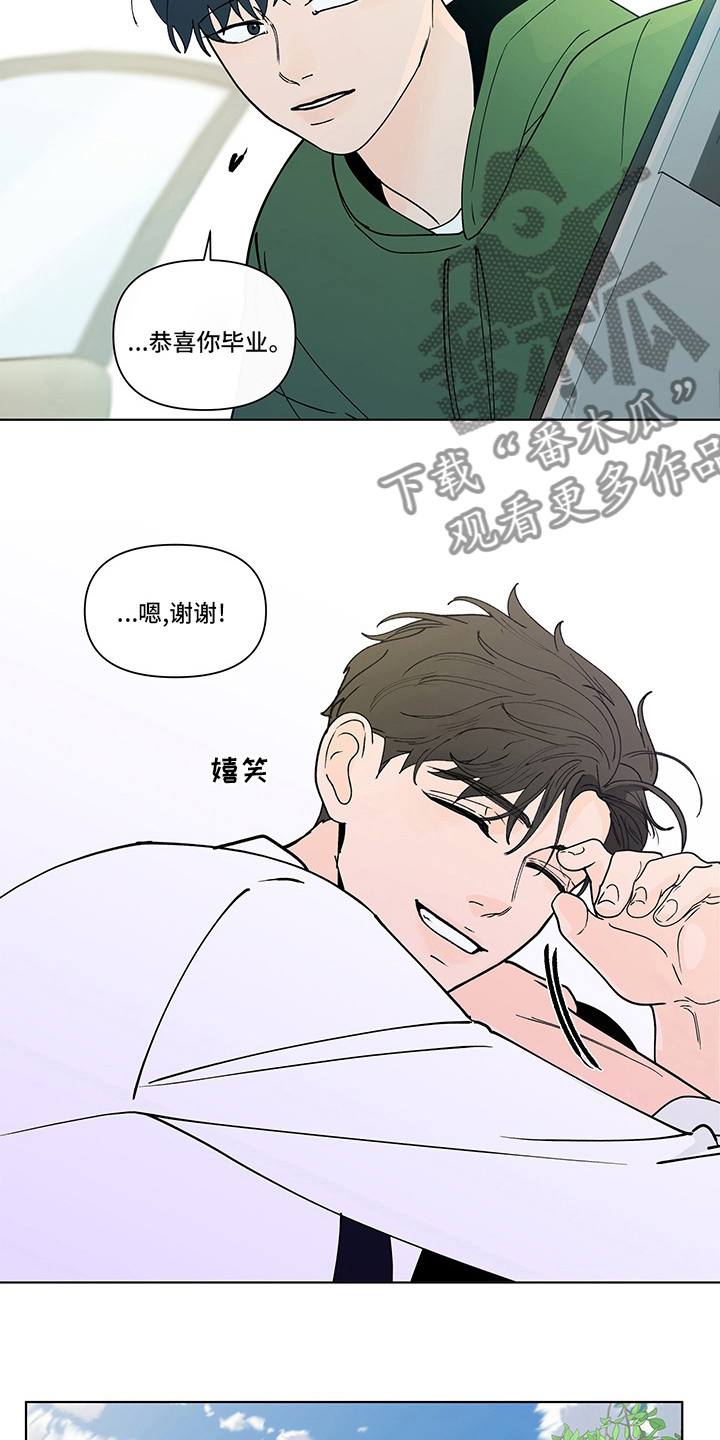 第255话11