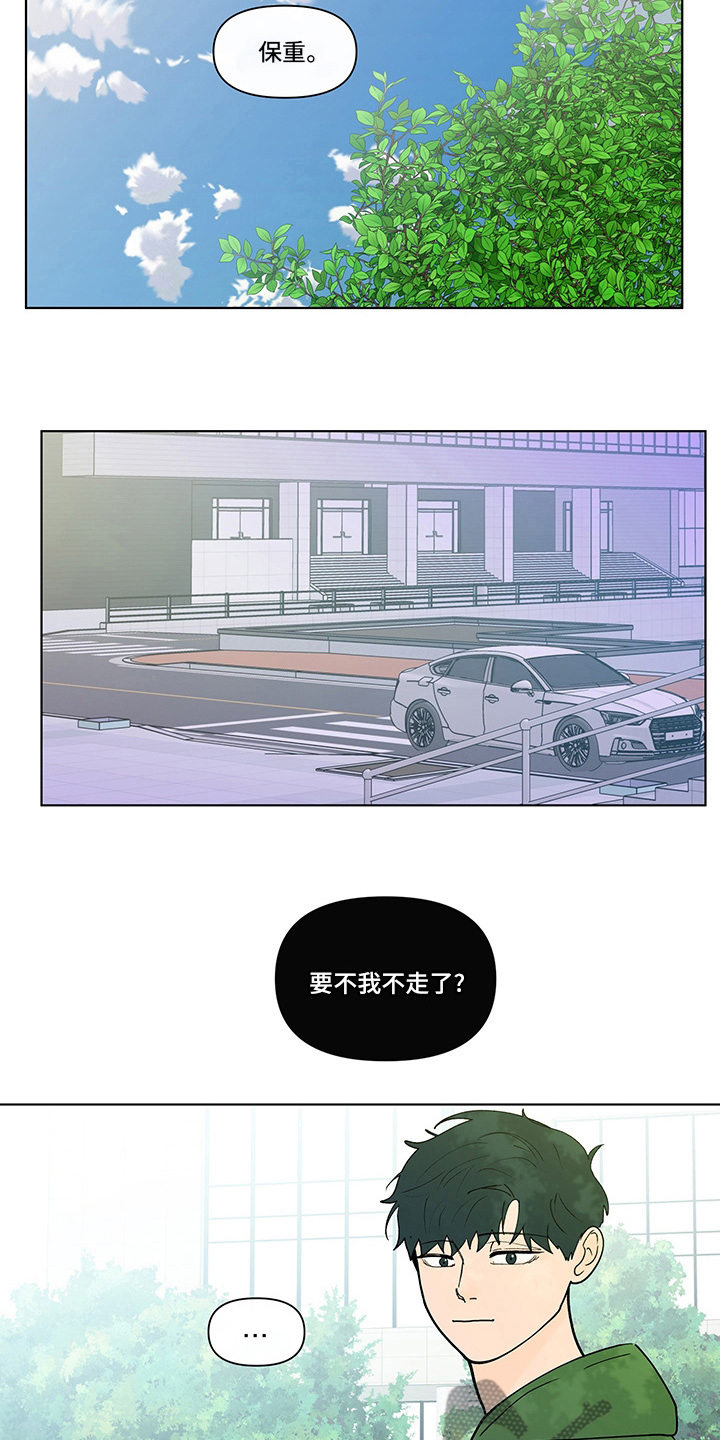 第255话12