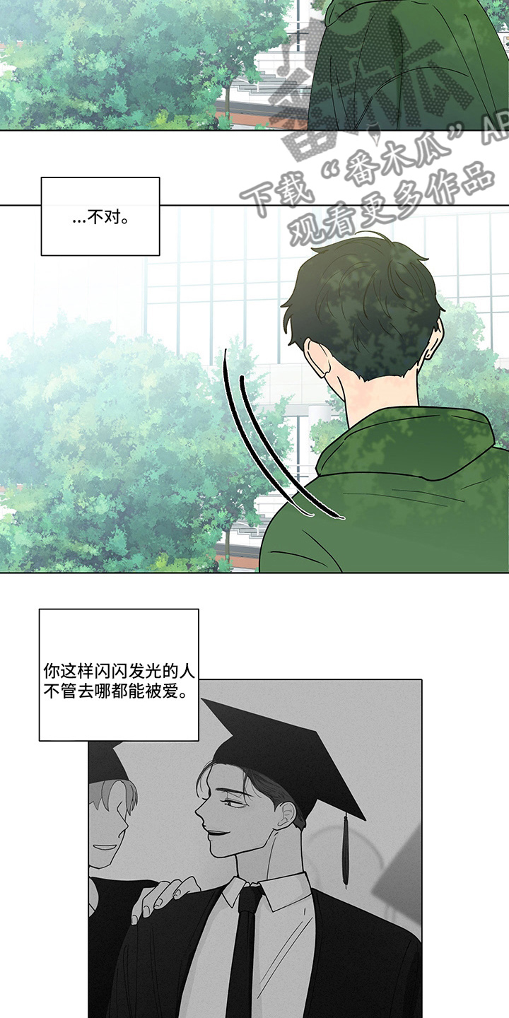 第255话13