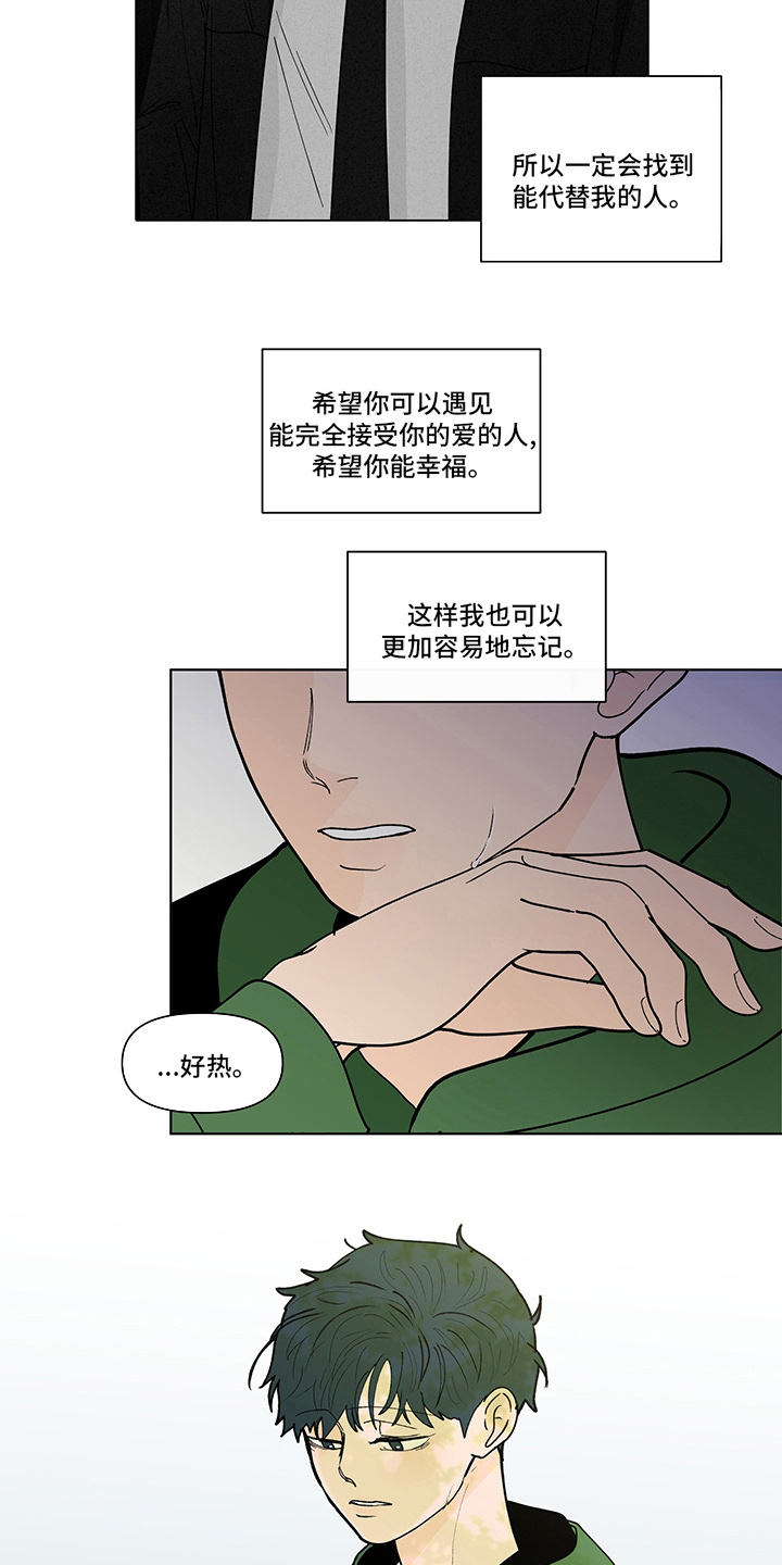 第255话14