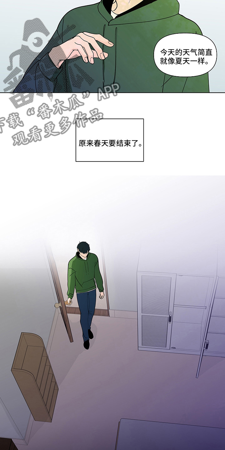 第255话15