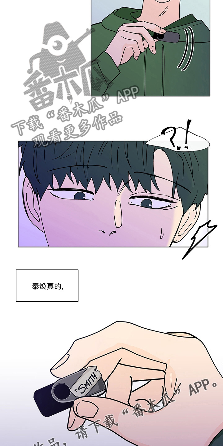 第255话18
