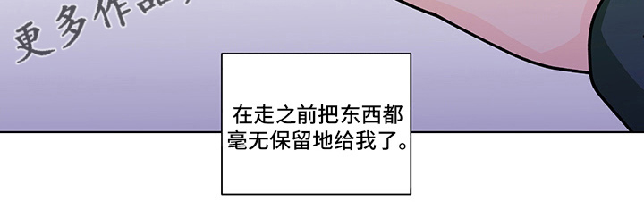 第255话19
