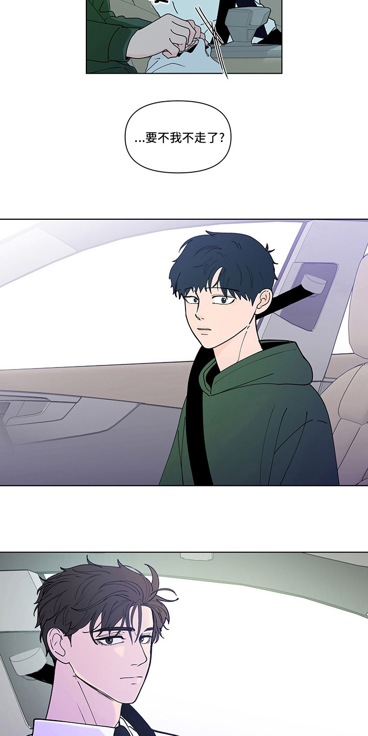 第255话2