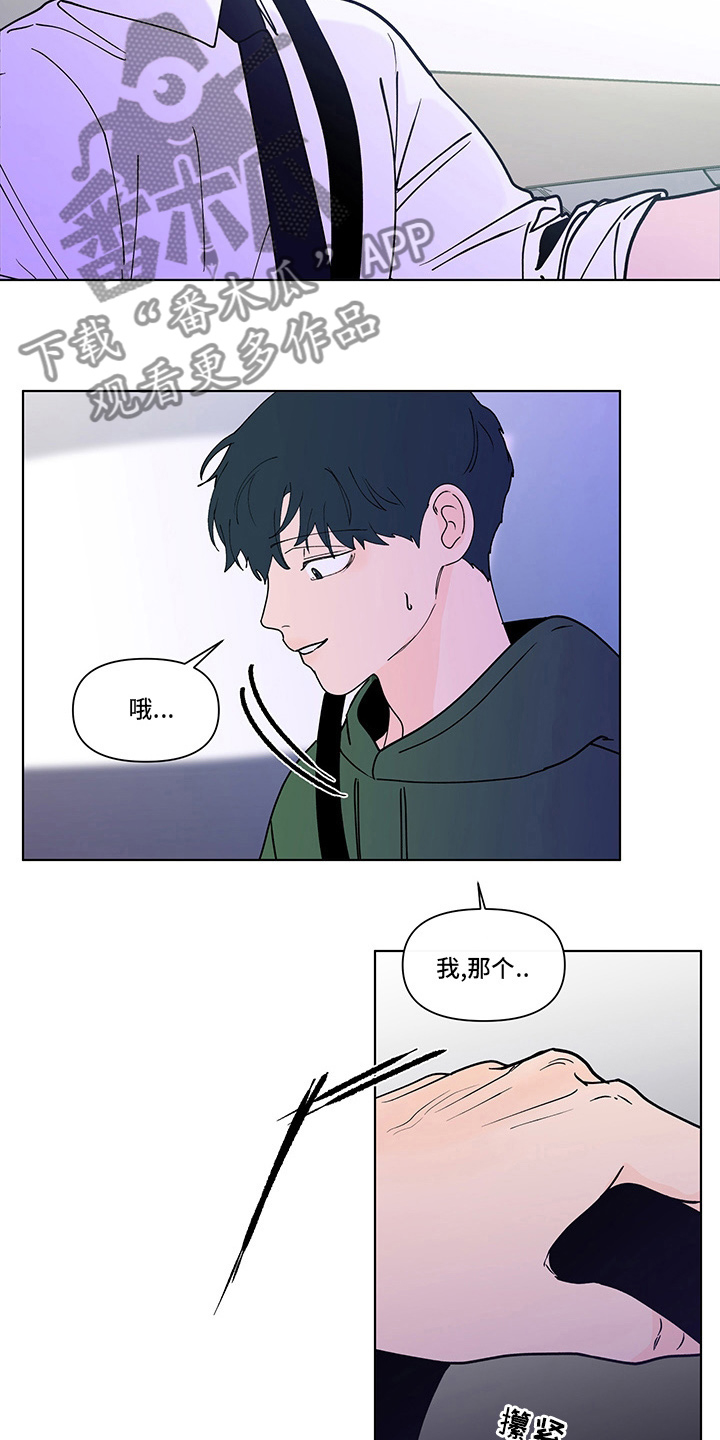 第255话3