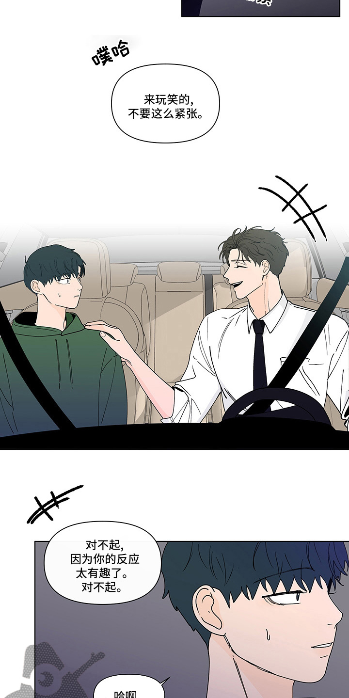 第255话4