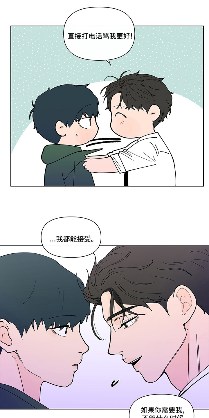 第255话8