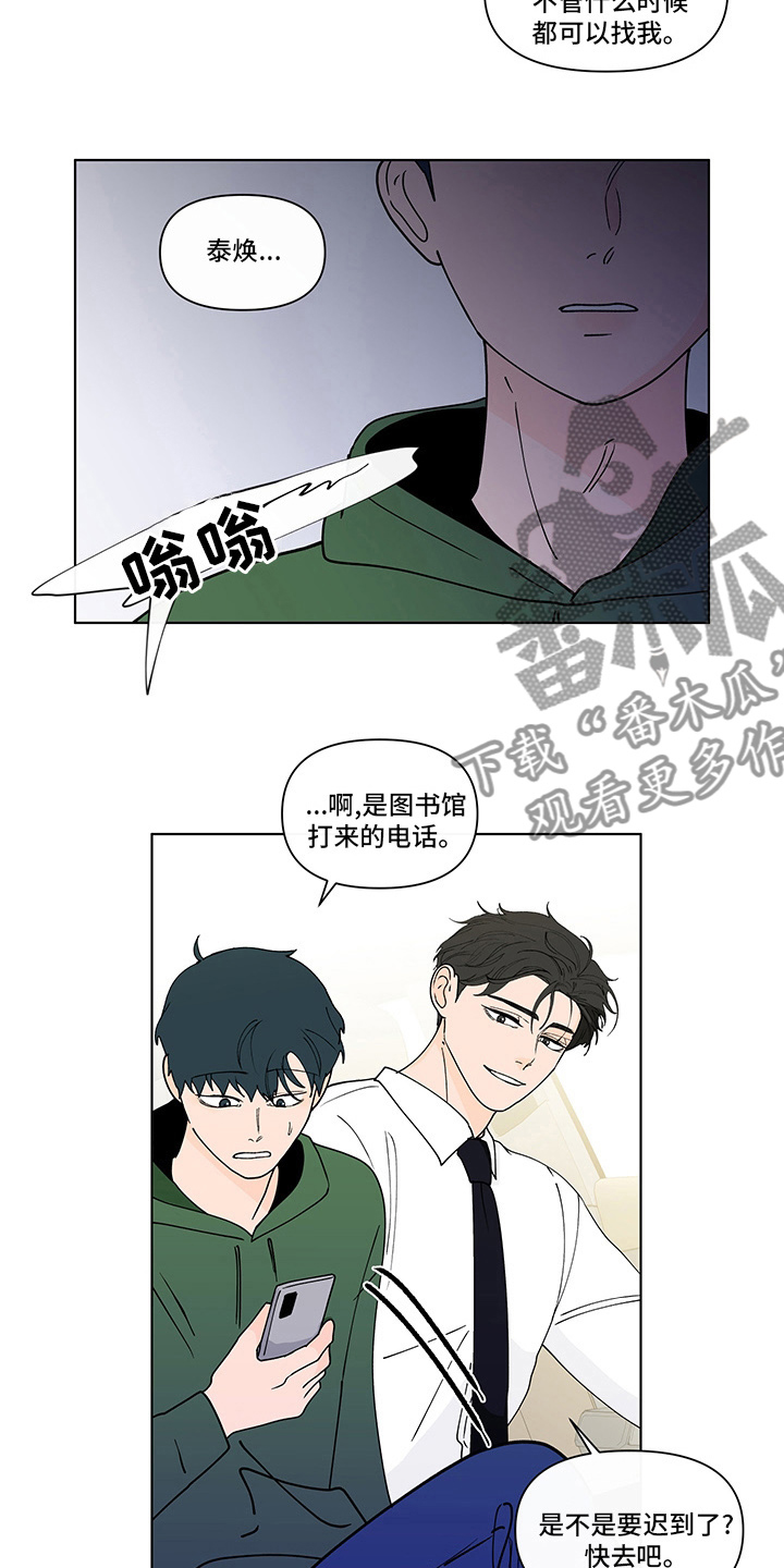 第255话9