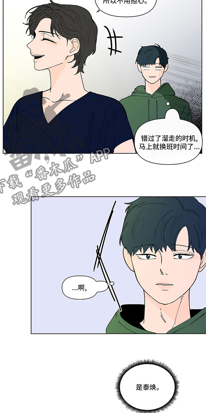 第254话10
