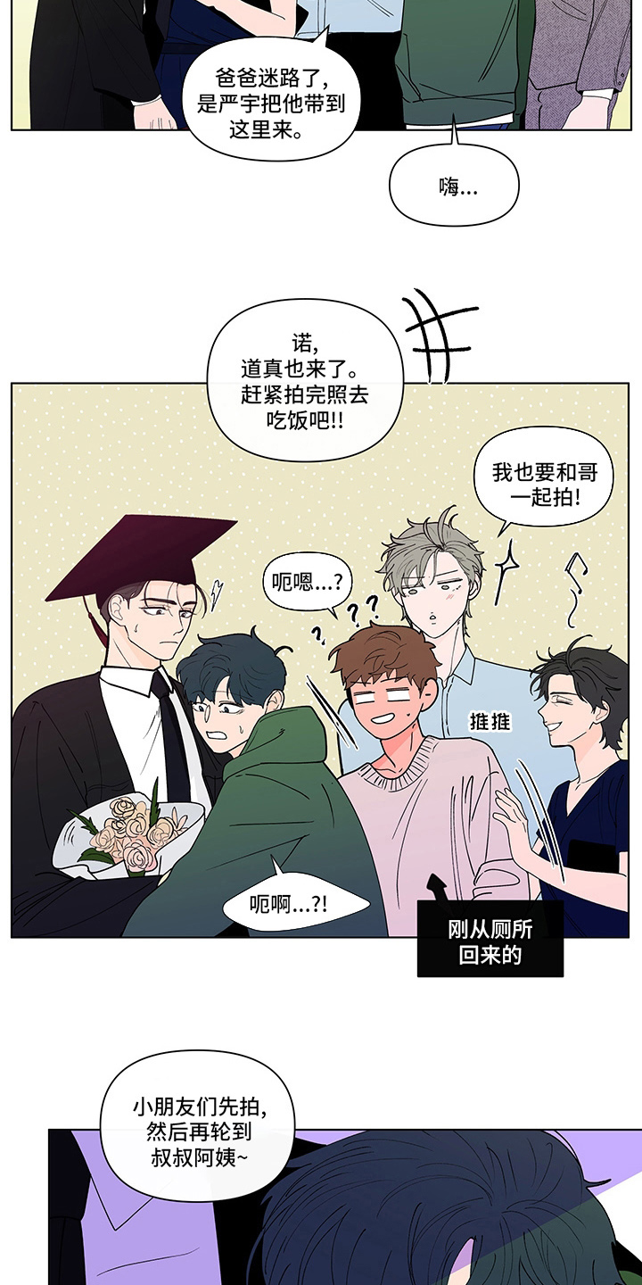 第254话13