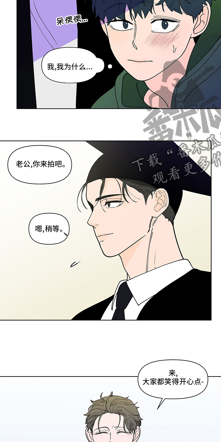 第254话14