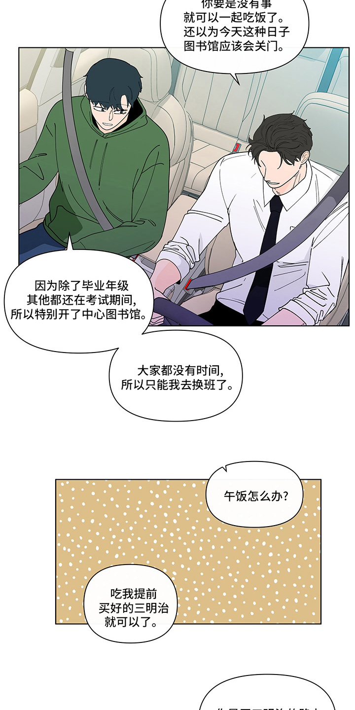 第254话16