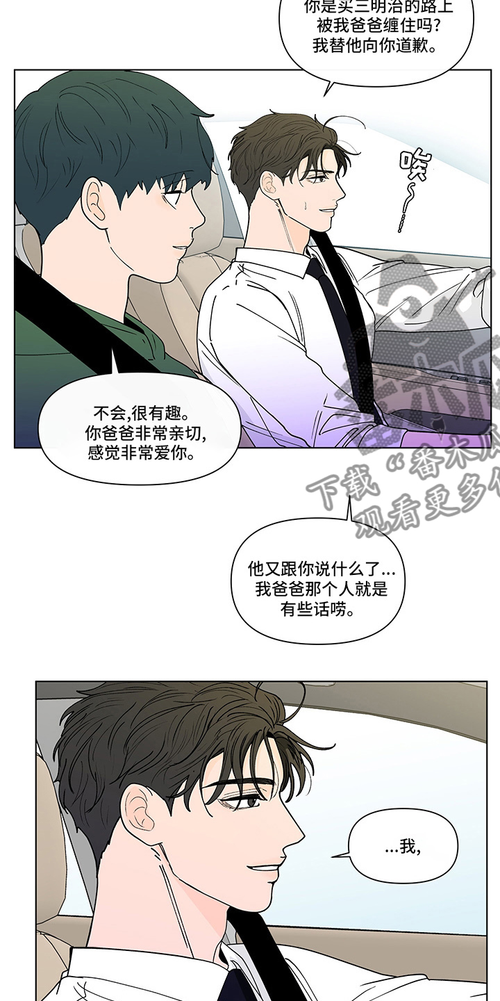 第254话17