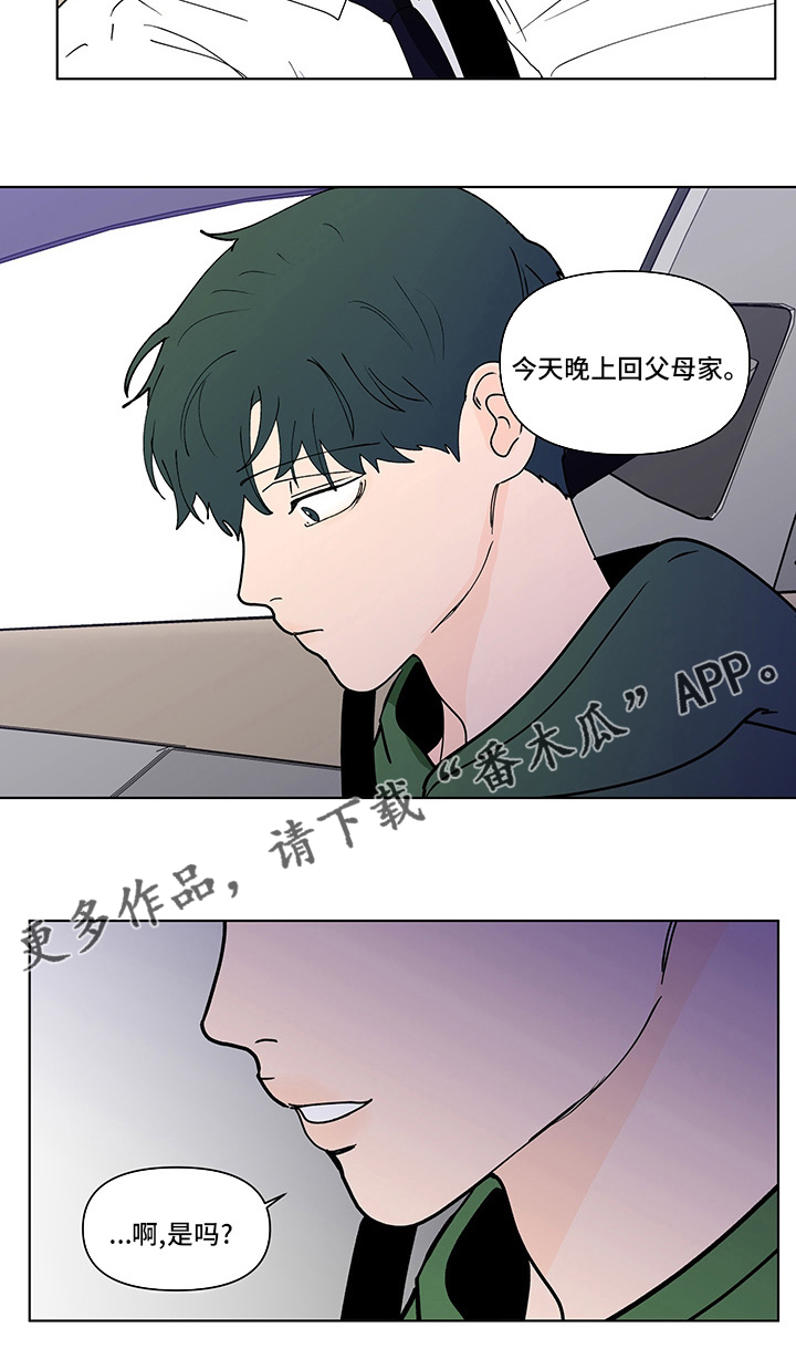 第254话18