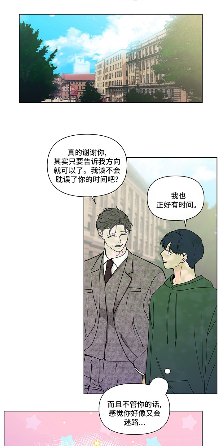 第254话2