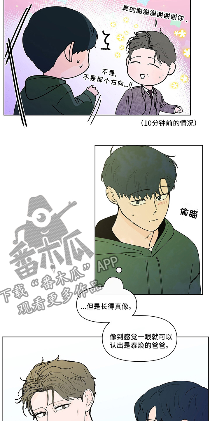 第254话3
