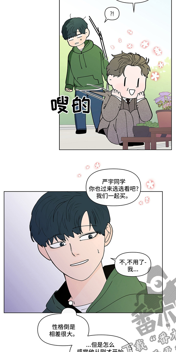 第254话5