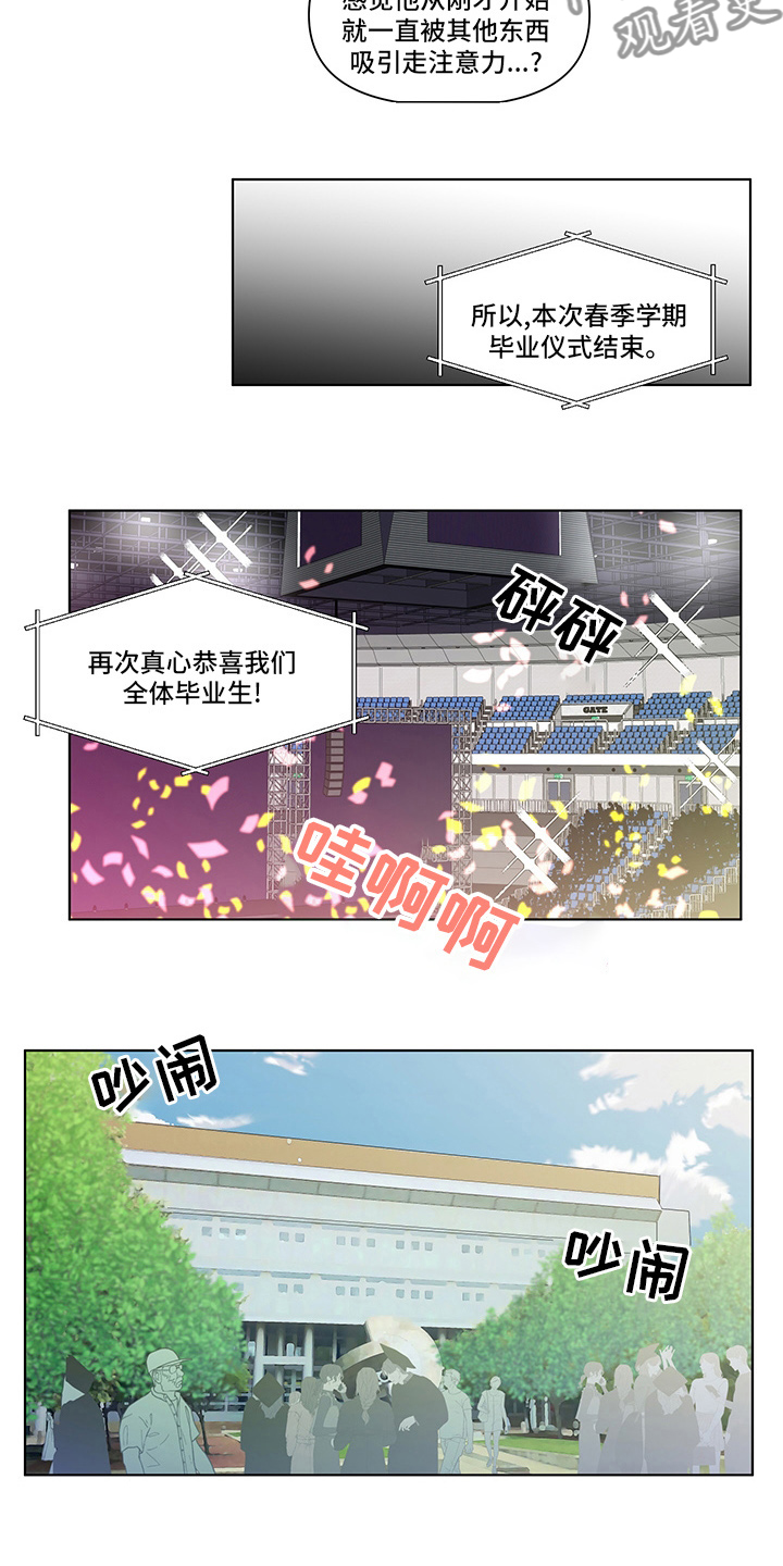 第254话6