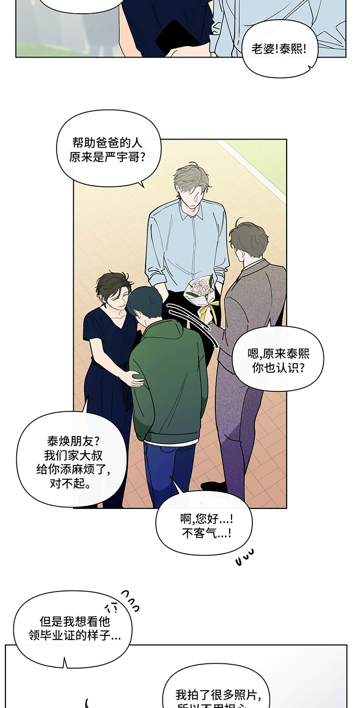 第254话9