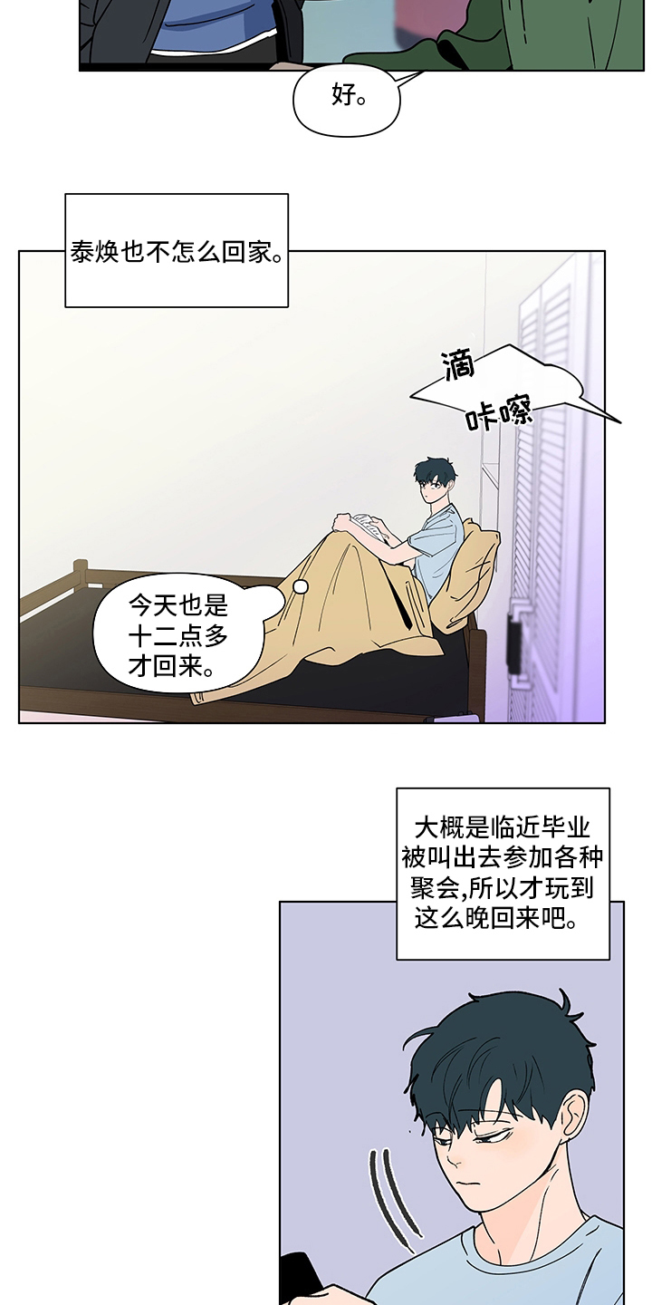 第253话1