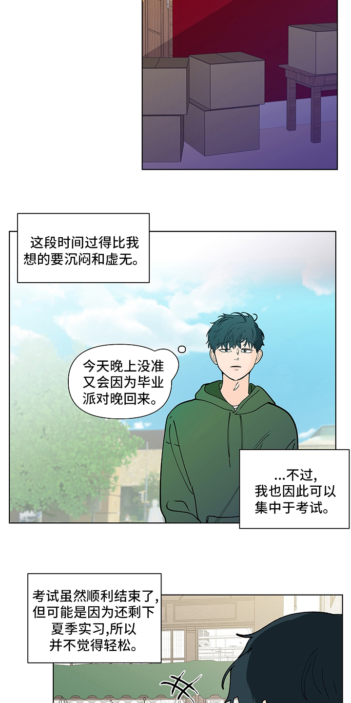 第253话10